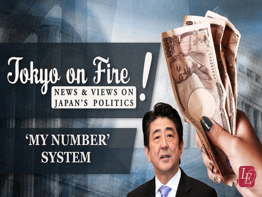 My Number System
