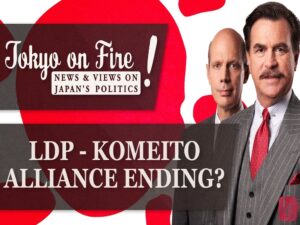 End Of LDP-Komeito Alliance?