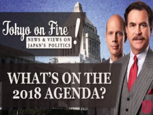 What's On The 2018 Agenda?