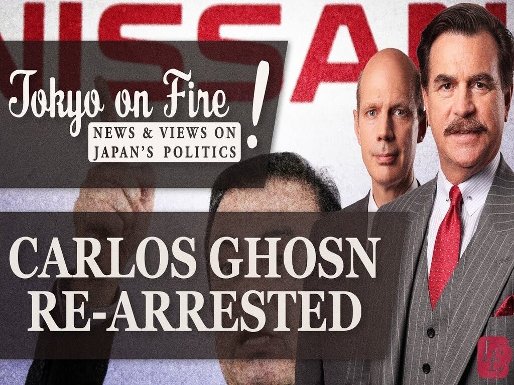 Carlos Ghosn Re-Arrested
