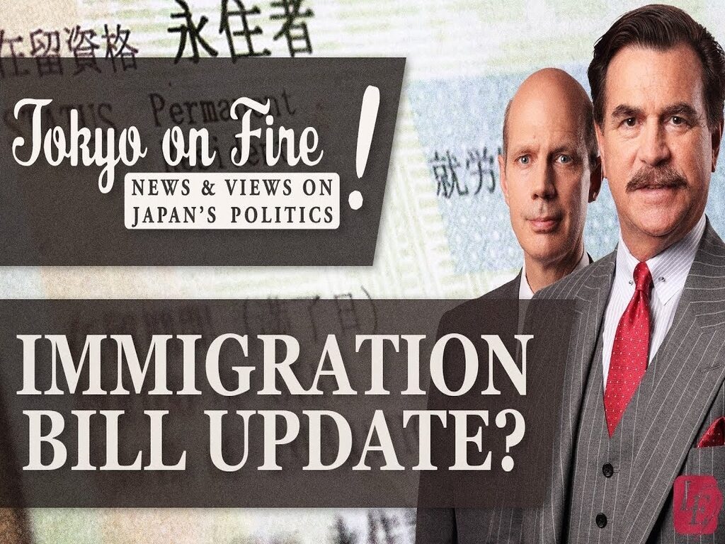 Immigration Bill Update?