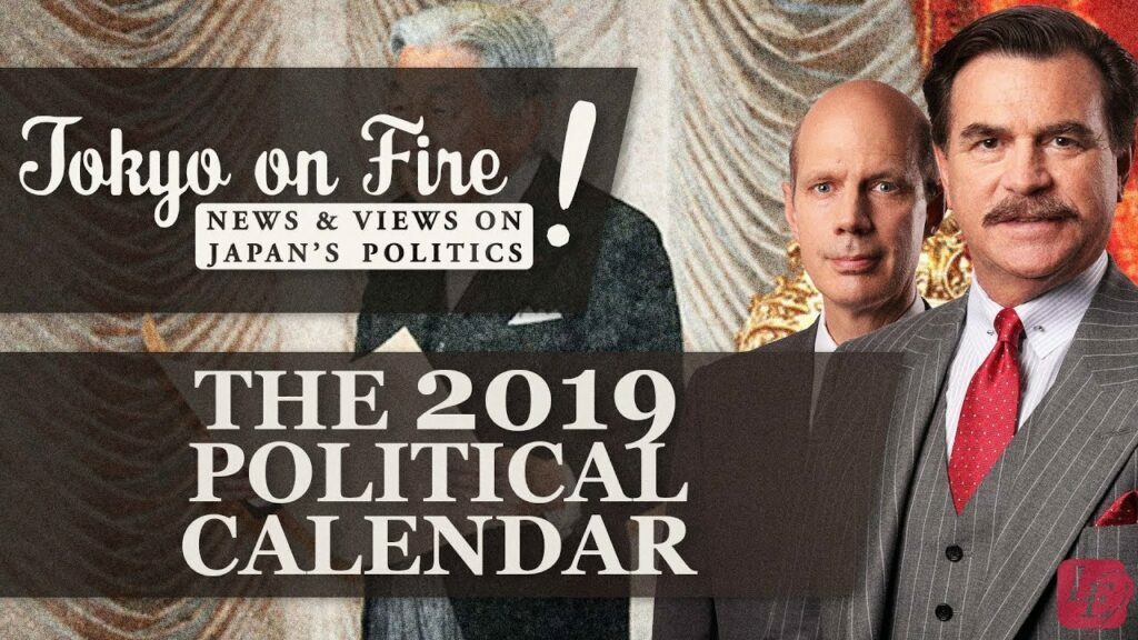 Japan's 2019 Political Calendar Outlook