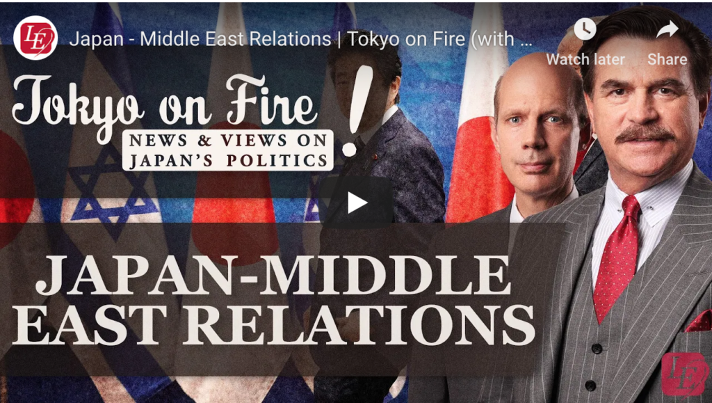 Japan Middle East Relations