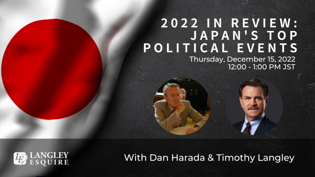 2022 In Review: Japan's Top Political Events