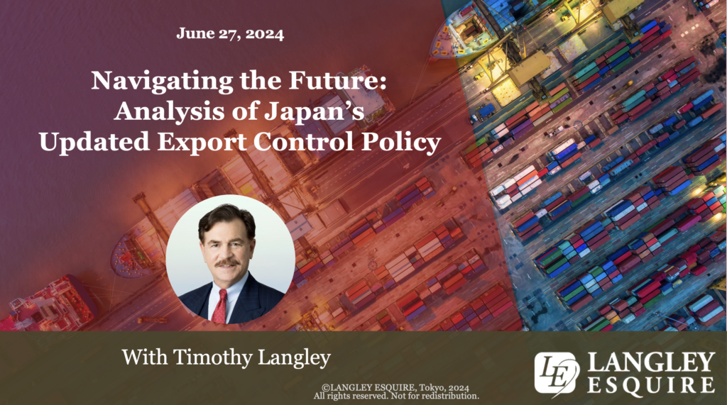 Analysis of Japan's Export Control Policy - Langley Esquire Government ...