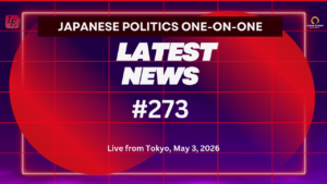 Japanese Politics Updates, Japanese Politics One-on-One #273