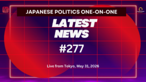 Japanese Politics Updates, Japanese Politics One-on-One #277
